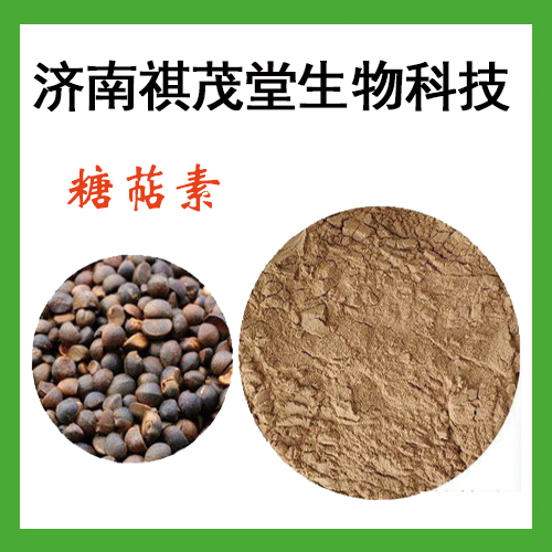 糖萜素圖片