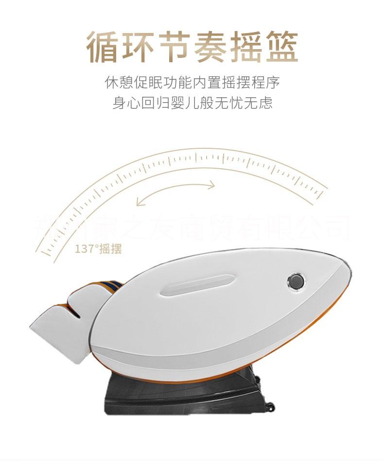 鄭州按摩椅廠家批發(fā)圖片/鄭州按摩椅廠家批發(fā)樣板圖 (4)