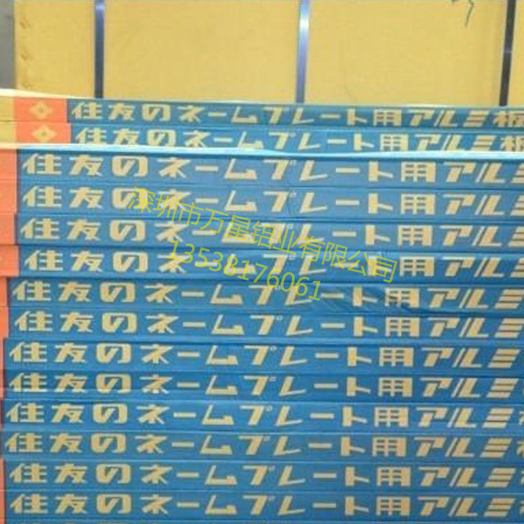 德國鏡面鋁板圖片/德國鏡面鋁板樣板圖 (3)