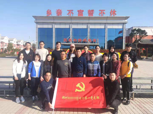 新鄉(xiāng)紅色教育基地簡介圖片