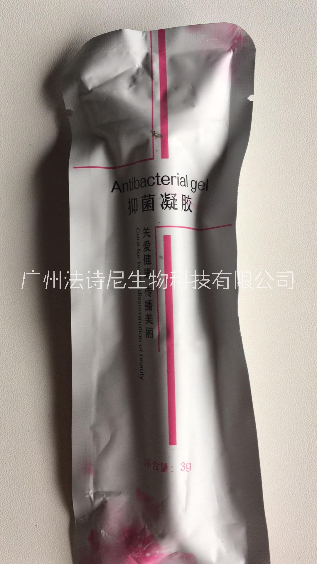 婦科凝膠圖片/婦科凝膠樣板圖 (3)