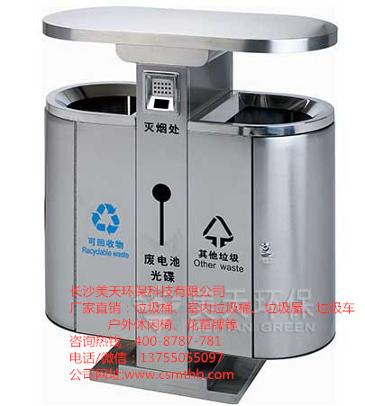 校園垃圾桶果皮箱圖片/校園垃圾桶果皮箱樣板圖 (2)