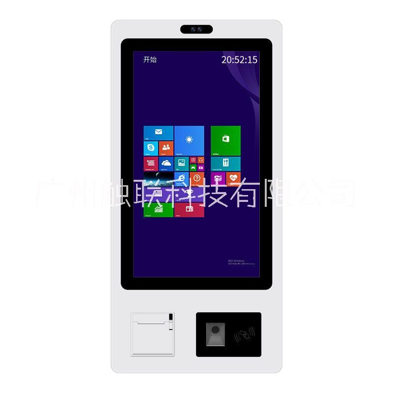 自助點餐機(jī)圖片/自助點餐機(jī)樣板圖 (3)