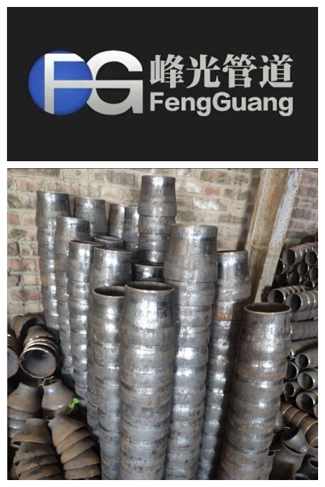 大口徑異徑管圖片/大口徑異徑管樣板圖 (1)