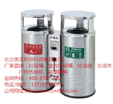 校園垃圾桶果皮箱圖片/校園垃圾桶果皮箱樣板圖 (1)