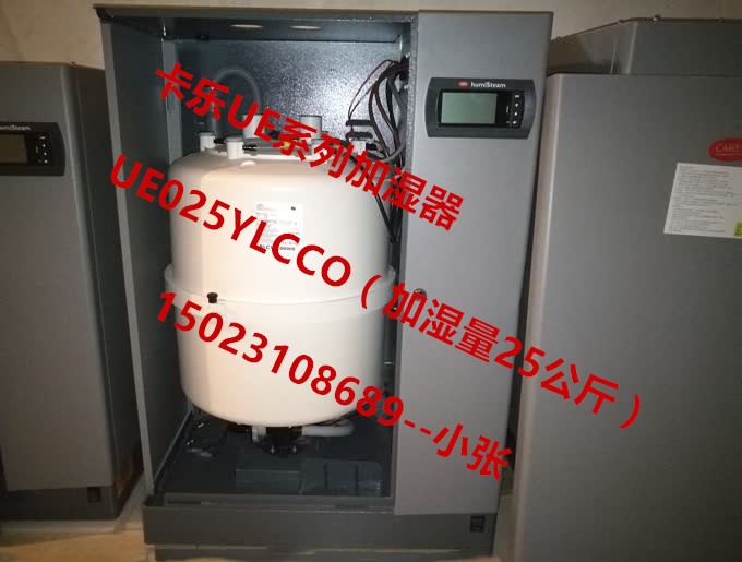 天津 UE025YLCCO意大利卡樂加濕器標配25公斤加濕器