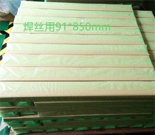 供應(yīng)焊絲防銹紙 焊絲防銹紙 91*850