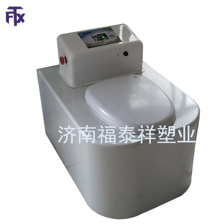 微生物馬桶 無(wú)水免沖 無(wú)臭無(wú)味圖片