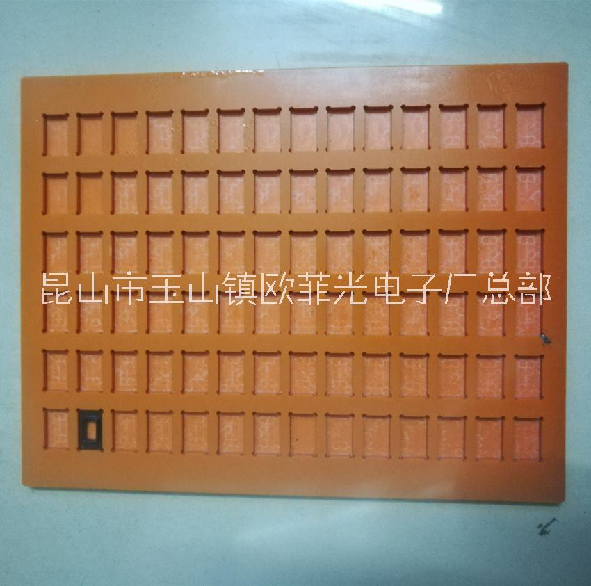 治具圖片/治具樣板圖 (4)