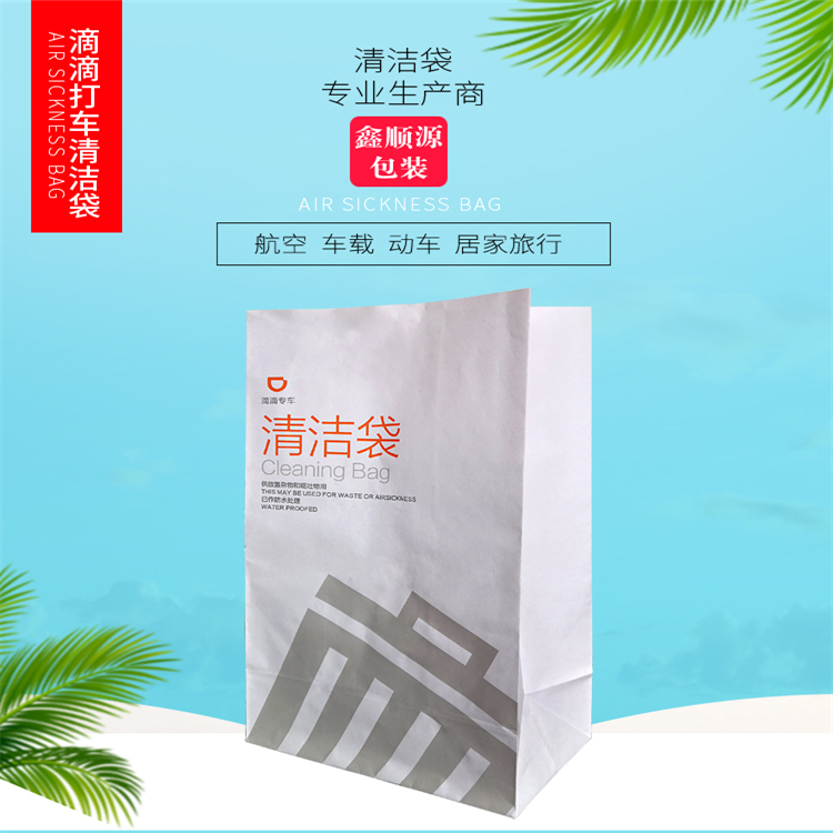 厂家供应牛皮纸防油厨余清洁垃圾纸图片