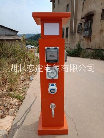 HW-22  戀途 智能水電樁 水電箱 水電柱 水電柜 營地樁 岸電箱 房車營地設(shè)備樁 房車營地充電樁