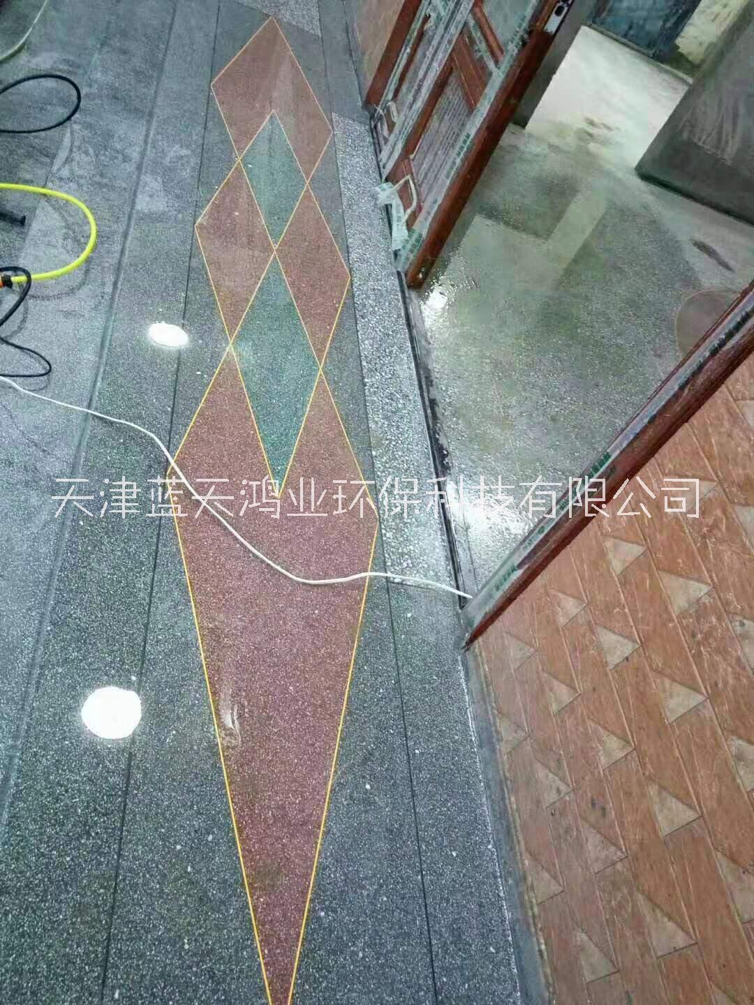 彩色水磨石图片