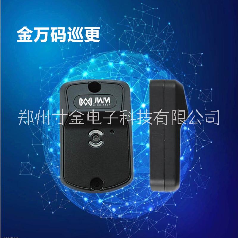 電子巡更圖片/電子巡更樣板圖 (2)