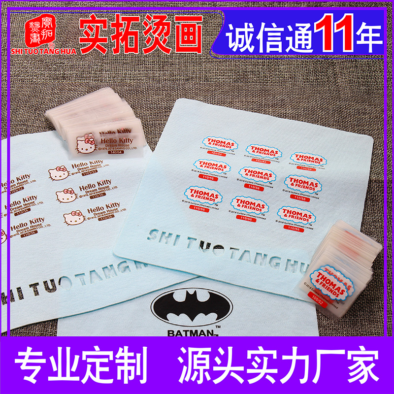 服裝水洗嘜燙畫印花 洗水嘜燙花圖片/服裝水洗嘜燙畫印花 洗水嘜燙花樣板圖 (1)