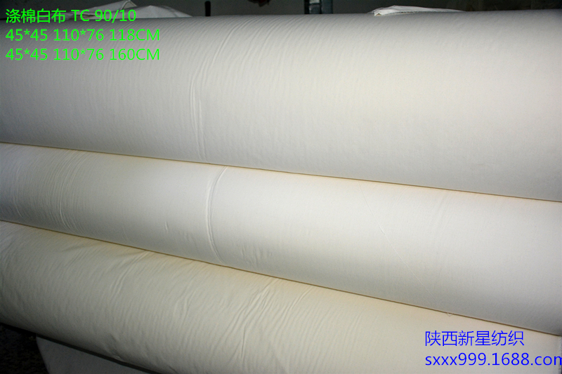 陜西白坯布圖片/陜西白坯布樣板圖 (1)