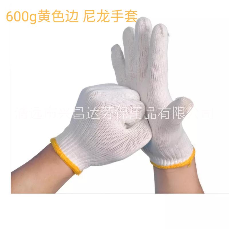 工廠自產(chǎn)粵北星600克尼龍線手套圖片/工廠自產(chǎn)粵北星600克尼龍線手套樣板圖 (1)