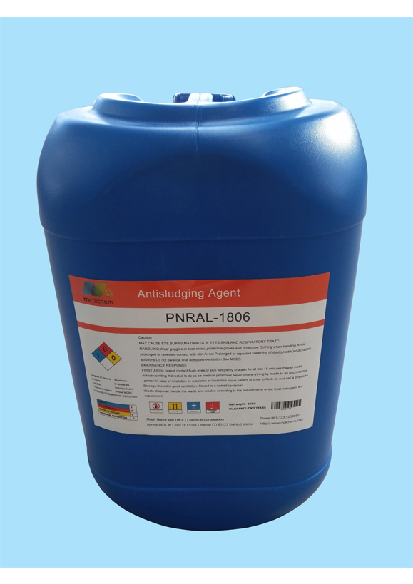 PNRAL-1806廢水液體阻垢