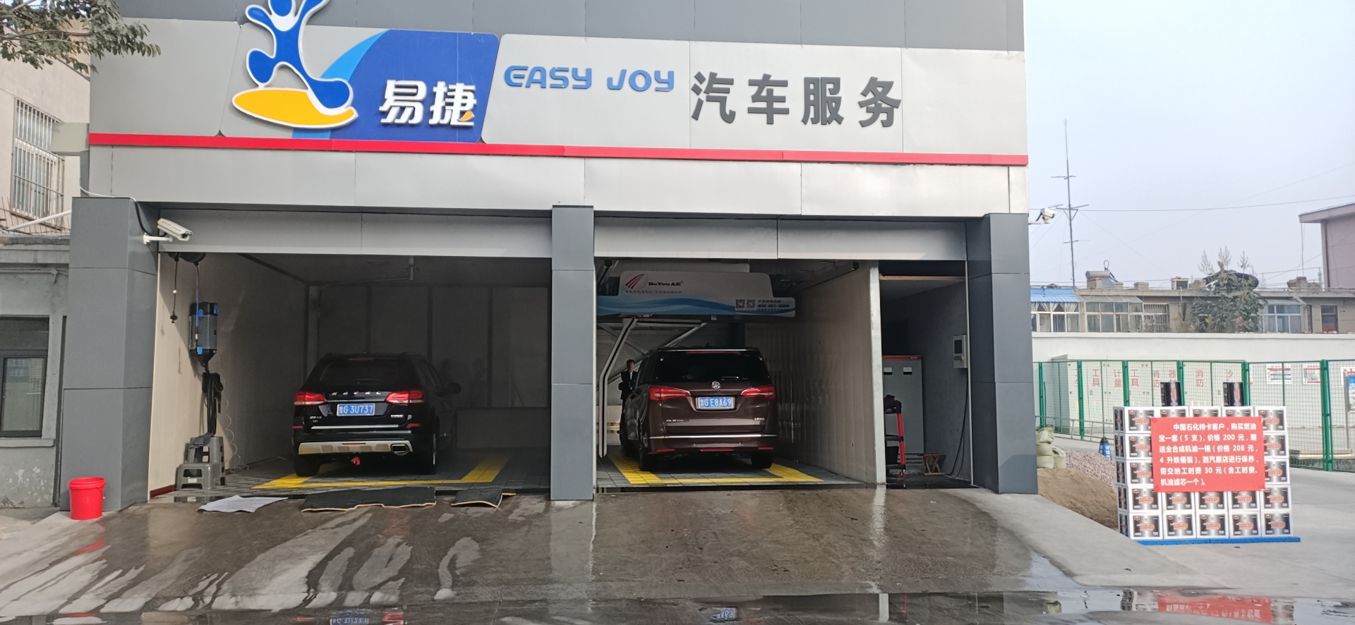 电脑洗车机 全自动洗车 无接触