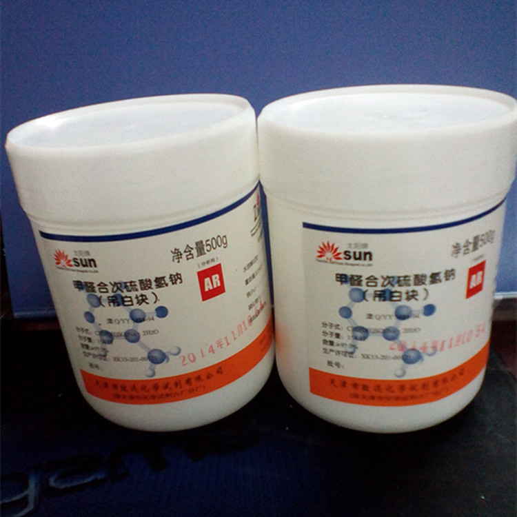 化工品國(guó)際快遞到泰國(guó)，水劑快遞到 化工品快遞泰國(guó)