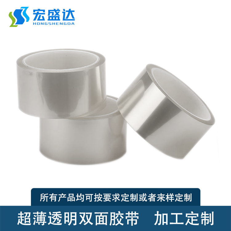 夾心式雙面膠帶圖片/夾心式雙面膠帶樣板圖 (3)