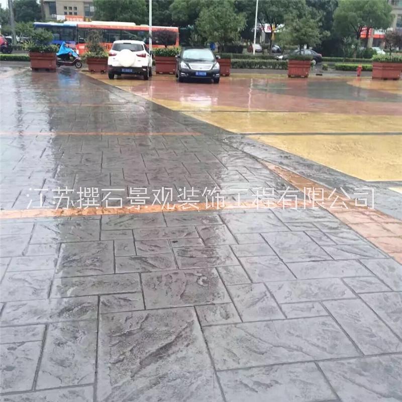 混凝土壓印地坪材料廠家直銷圖片