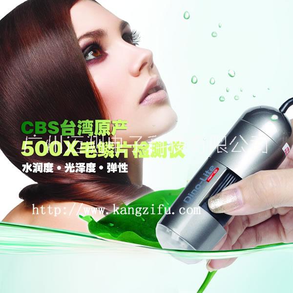 頭皮檢測(cè)儀圖片/頭皮檢測(cè)儀樣板圖 (3)