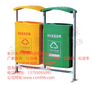 防火耐高溫垃圾桶圖片/防火耐高溫垃圾桶樣板圖 (3)