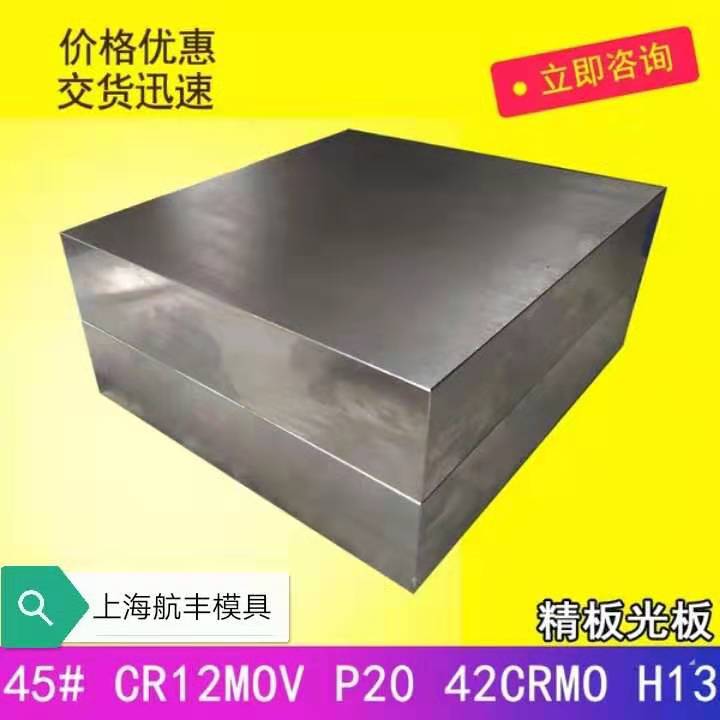H13壓鑄模具圖片/H13壓鑄模具樣板圖 (2)
