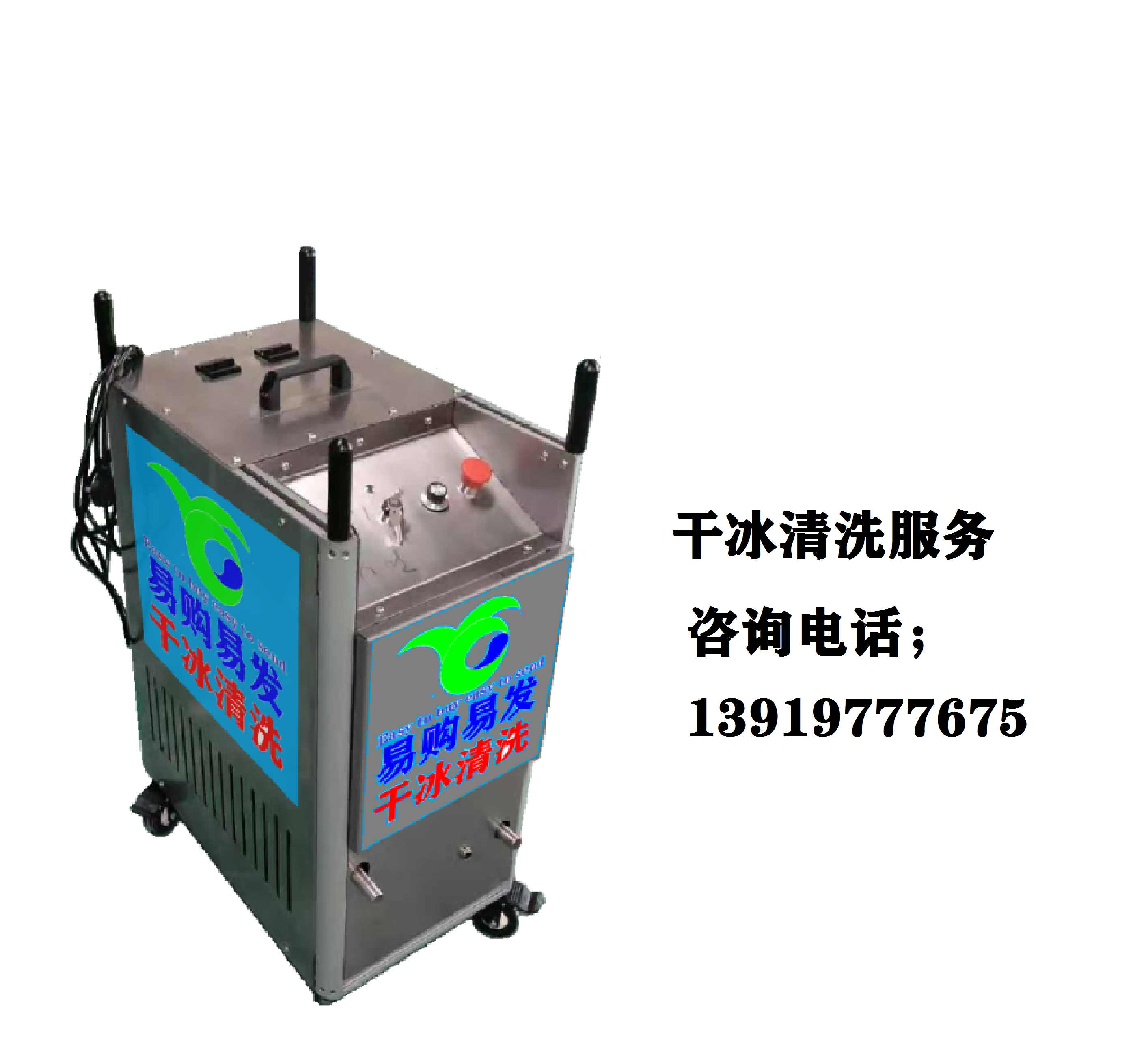 蘭州干冰除碳積碳清洗服務(wù)工業(yè)干冰 甘肅蘭州青海干冰除碳積碳清洗服務(wù)