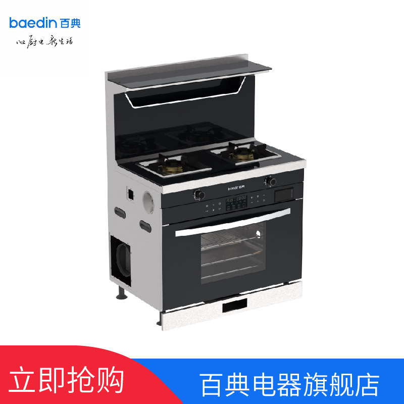 百典集成灶圖片/百典集成灶樣板圖 (3)