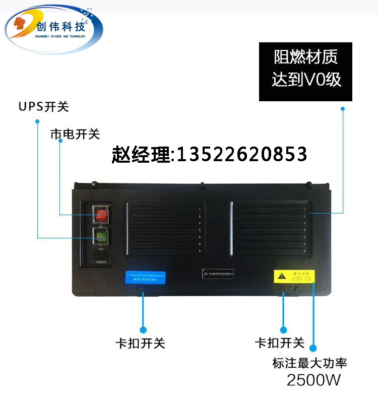 理线盒线路保护盒 柜台线路整理盒收纳盒 窗口柜台线路优化图片