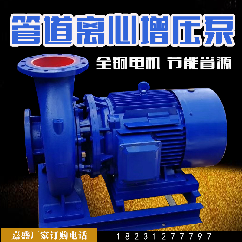 管道離心泵圖片/管道離心泵樣板圖 (1)