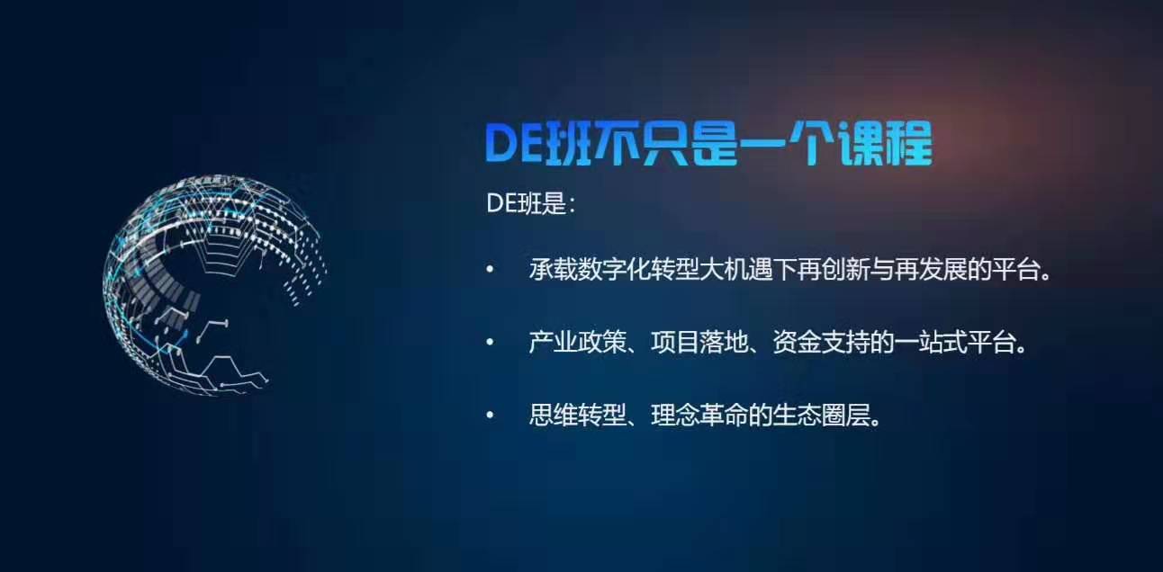 研修班圖片/研修班樣板圖 (3)