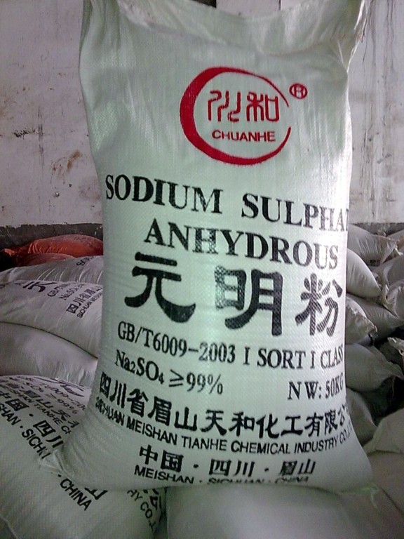 無水硫酸鈉圖片/無水硫酸鈉樣板圖 (4)