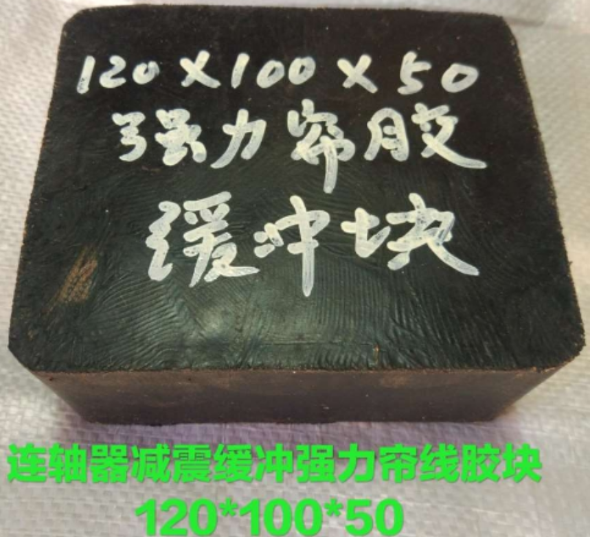 橡胶缓冲胶生产厂家【江西橡胶制品】 橡胶缓冲胶加工厂 橡胶缓冲胶加工厂厂家图片