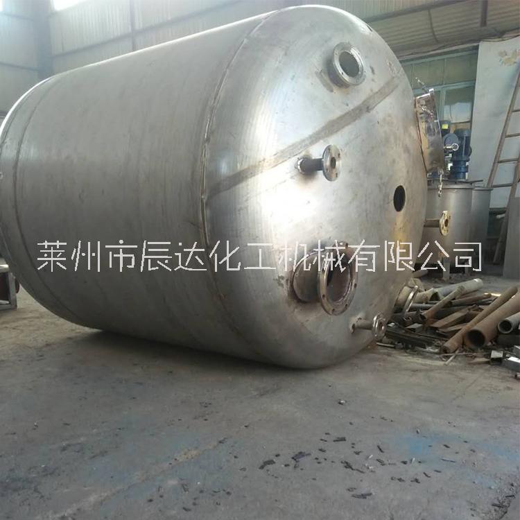 反應釜價格圖片/反應釜價格樣板圖 (4)