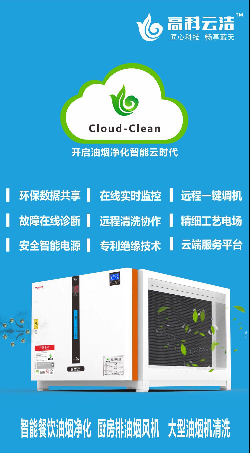 在線監(jiān)測(cè)儀圖片/在線監(jiān)測(cè)儀樣板圖 (4)