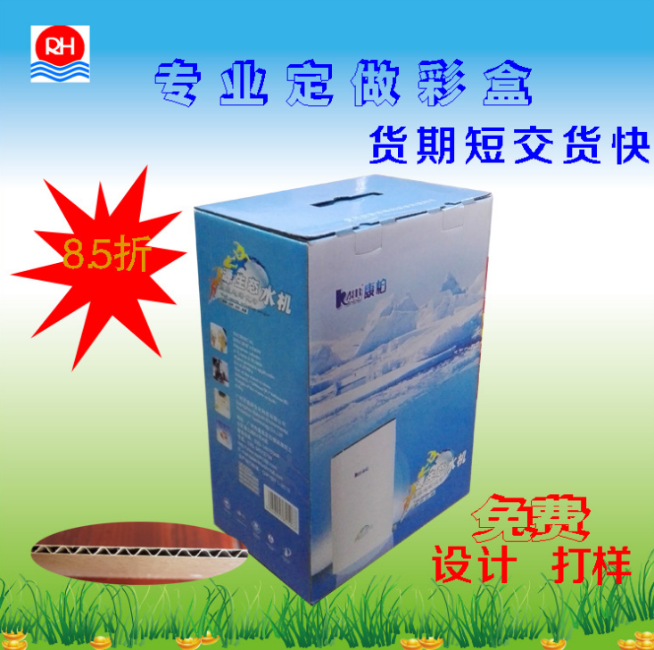飛機(jī)盒圖片/飛機(jī)盒樣板圖 (2)