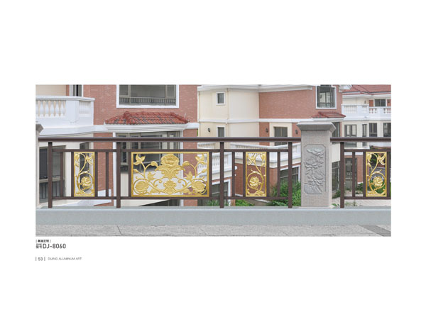 庭院l鋁藝圍欄工廠圖片/庭院l鋁藝圍欄工廠樣板圖 (4)