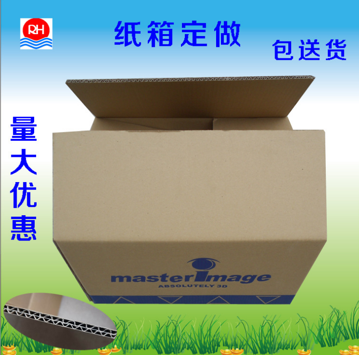 牛皮紙箱圖片/牛皮紙箱樣板圖 (4)