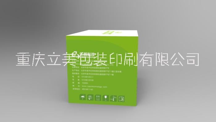 重慶試劑包裝盒定做圖片/重慶試劑包裝盒定做樣板圖 (2)