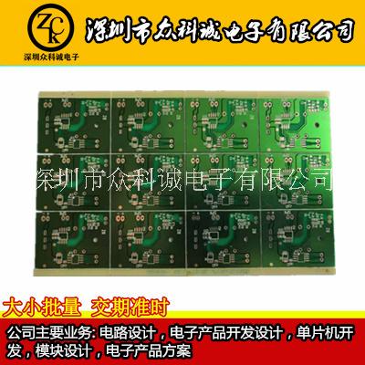 小家电玩具  电路板PCBA、 玩具PCBA、小家电PCBA图片