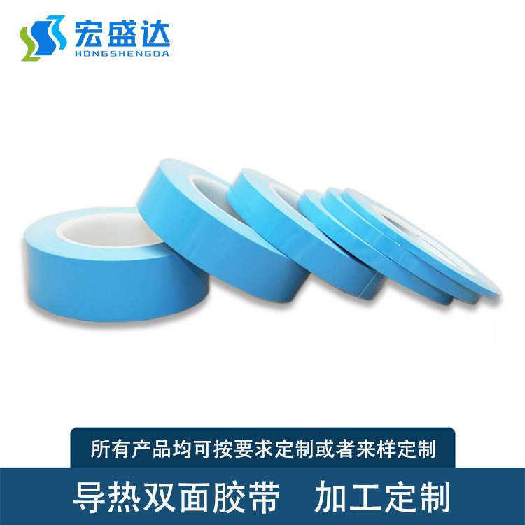 導(dǎo)熱雙面膠帶圖片/導(dǎo)熱雙面膠帶樣板圖 (4)