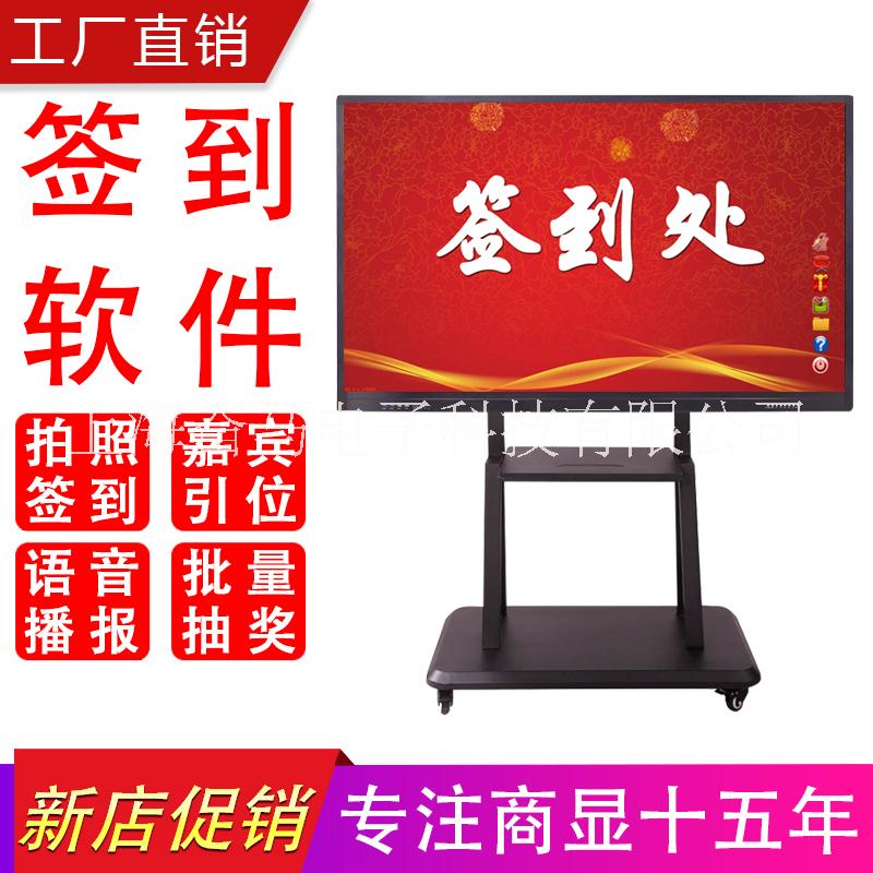 拍照抽獎簽到機圖片/拍照抽獎簽到機樣板圖 (1)