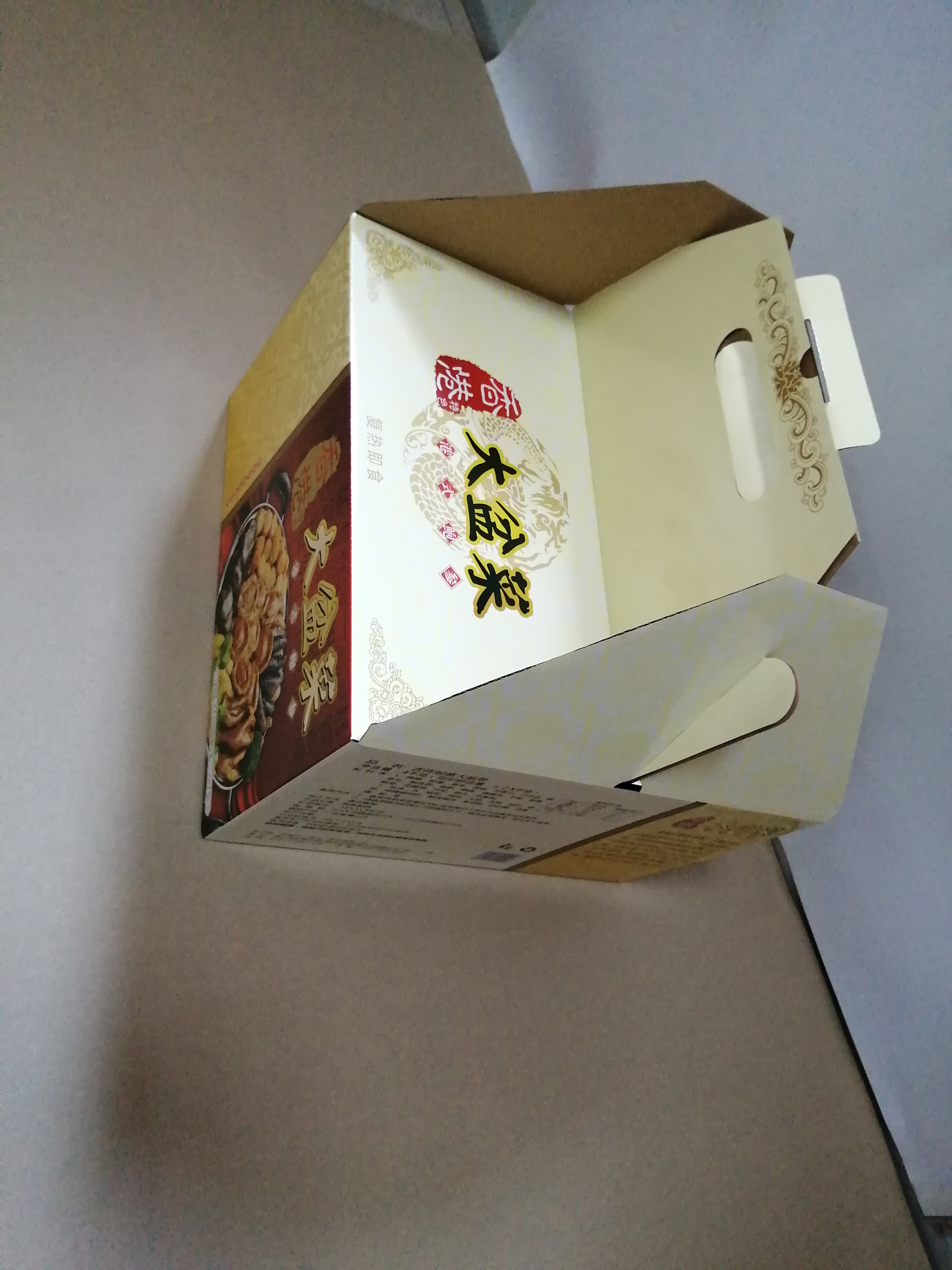 彩箱廠家圖片/彩箱廠家樣板圖 (2)