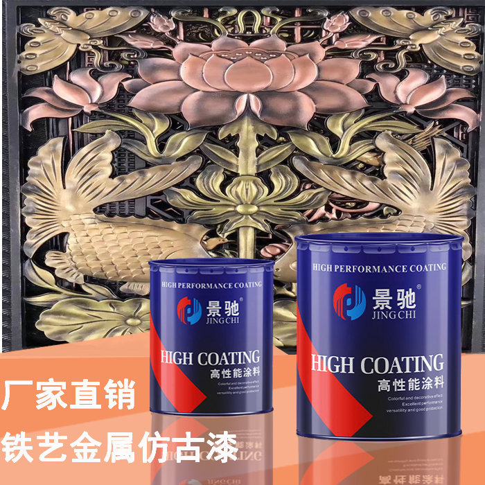 古銅漆圖片
