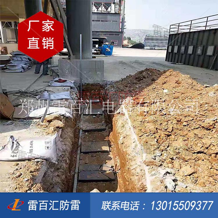 接地降阻模塊圖片/接地降阻模塊樣板圖 (2)
