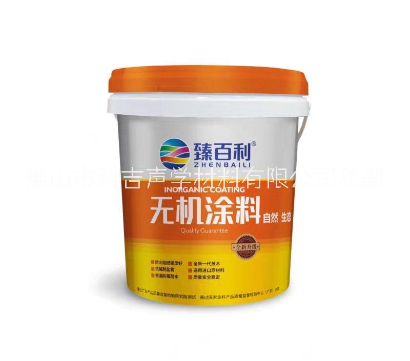 水性無機(jī)涂料 廠家批發(fā) 無機(jī)涂料J970