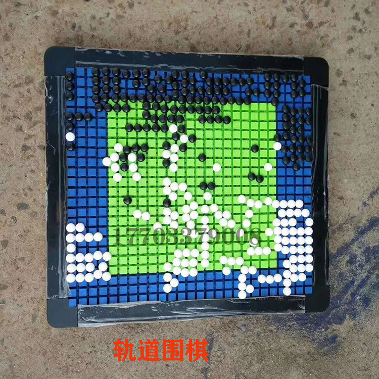 軌道圍棋，軌道象棋，戶外棋盤桌圖片/軌道圍棋，軌道象棋，戶外棋盤桌樣板圖 (1)