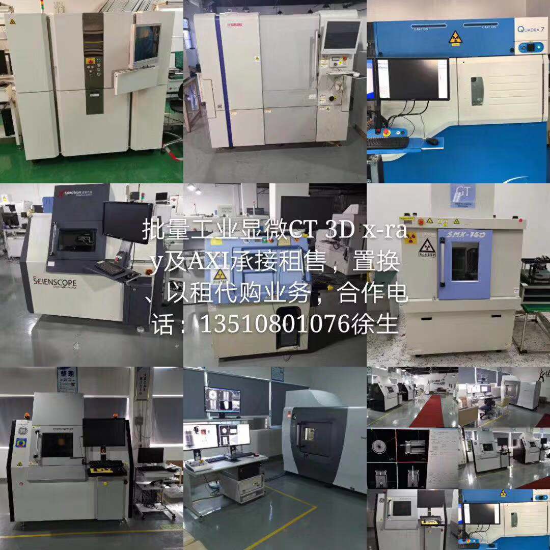 島津X射線圖片/島津X射線樣板圖 (4)